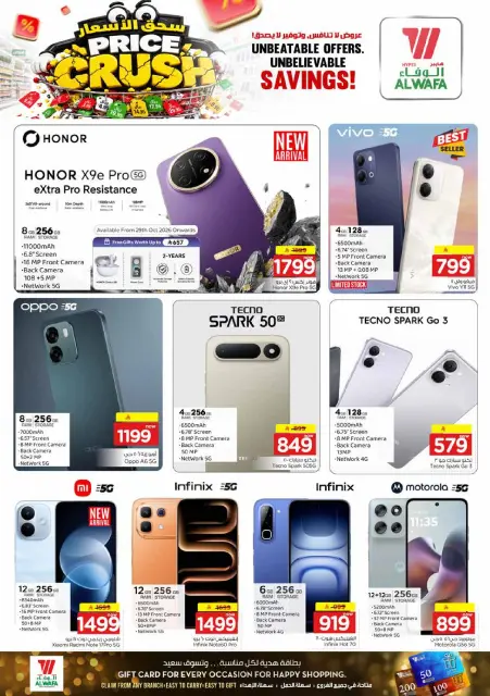 Ofertas de Hipermercado Al Wafa Shola Mall, Khurais Mall de 16 a 22 Jumada I 1448 AH (28 octubre – 3 noviembre 2026) Presupuestos de Crush - Página 34