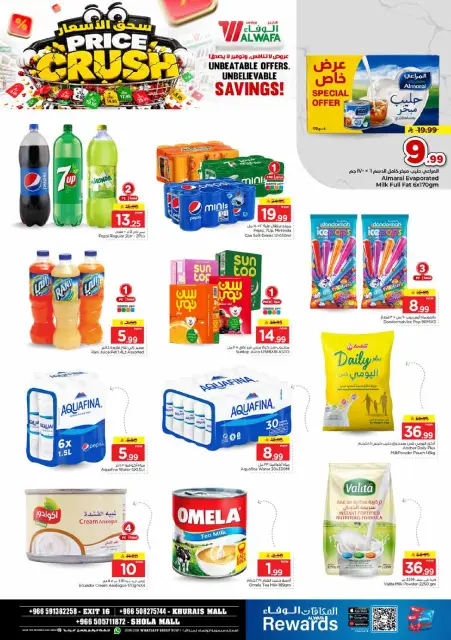 Ofertas de Hipermercado Al Wafa Shola Mall, Khurais Mall de 16 a 22 Jumada I 1448 AH (28 octubre – 3 noviembre 2026) Presupuestos de Crush - Página 7