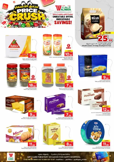 Ofertas de Hipermercado Al Wafa Shola Mall, Khurais Mall de 16 a 22 Jumada I 1448 AH (28 octubre – 3 noviembre 2026) Presupuestos de Crush - Página 8