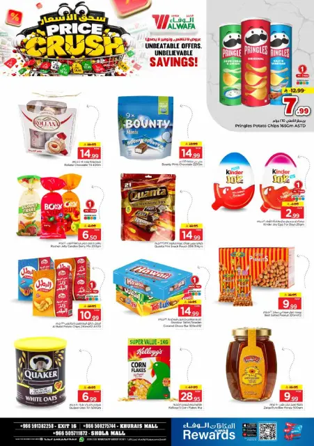 Ofertas de Hipermercado Al Wafa Shola Mall, Khurais Mall de 16 a 22 Jumada I 1448 AH (28 octubre – 3 noviembre 2026) Presupuestos de Crush - Página 9