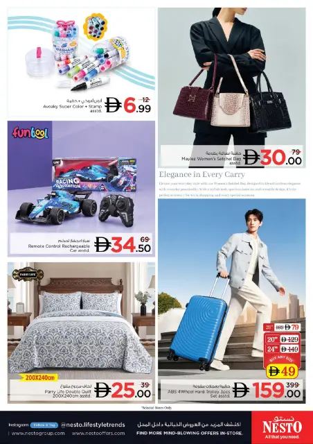 Nesto offers in Dyrh from 26 to 28 October 2026 Mega Saver - Page 14