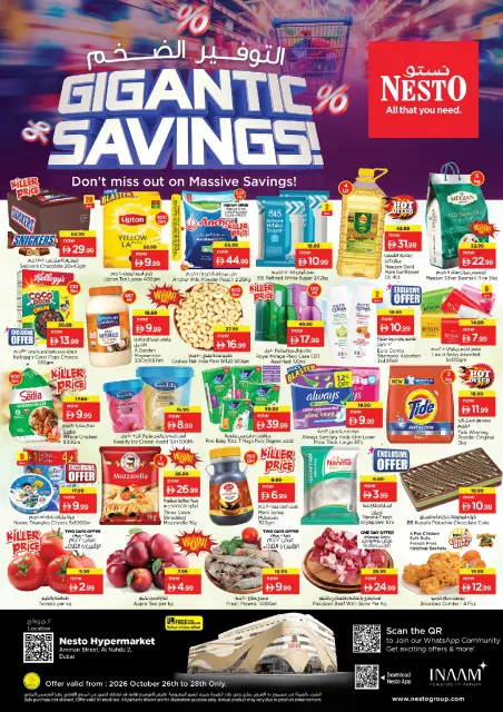 Nesto offers in Alnhdh from 26 to 28 October 2026 Mega Saver - Page 1