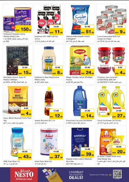 Nesto offers in Alnhdh from 26 to 28 October 2026 Mega Saver - Page 3