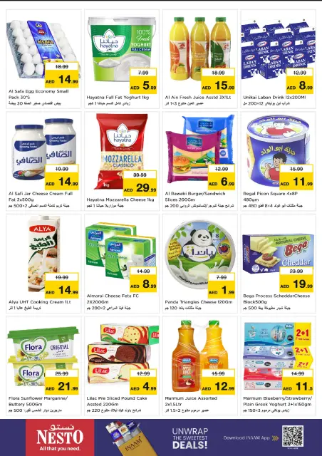 Nesto offers in Alnhdh from 26 to 28 October 2026 Mega Saver - Page 6