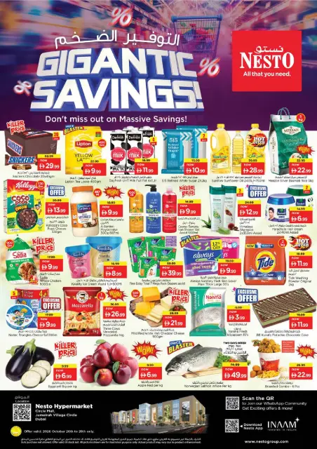 Nesto offers in Jumeirah from 26 to 28 October 2026 Mega Saver - Page 1