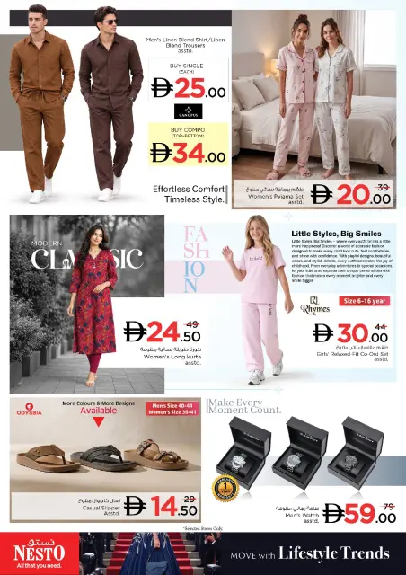 Nesto offers in Dragon Mart from 26 to 28 October 2026 Mega Saver - Page 10