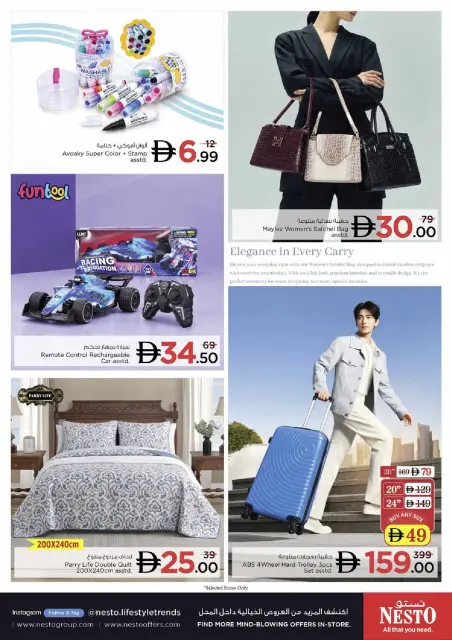 Nesto offers in Almhysnh from 26 to 28 October 2026 Mega Saver - Page 7