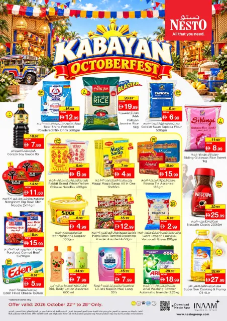 Nesto offers in Butina from 26 to 28 October 2026 3Days Deal - Page 2