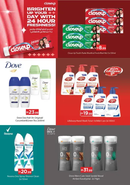 Nesto offers in Butina from 26 to 28 October 2026 3Days Deal - Page 12
