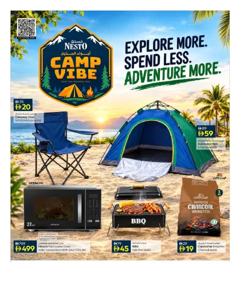 Nesto offers in Butina from 26 to 28 October 2026 3Days Deal - Page 19
