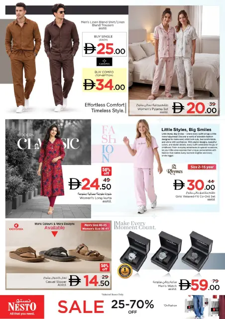 Nesto offers in Butina from 26 to 28 October 2026 3Days Deal - Page 22
