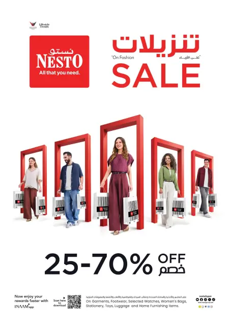Nesto offers in Muwaileh from 26 to 28 October 2026 Big Offers Bigger & Bigger - Page 21
