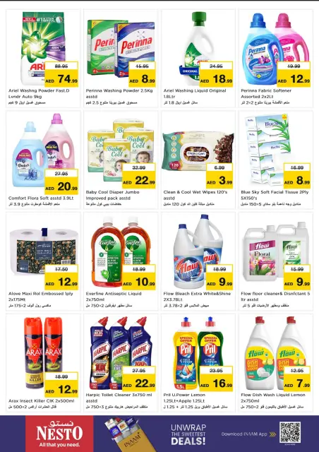 Nesto offers in Muwaileh from 26 to 28 October 2026 Big Offers Bigger & Bigger - Page 8