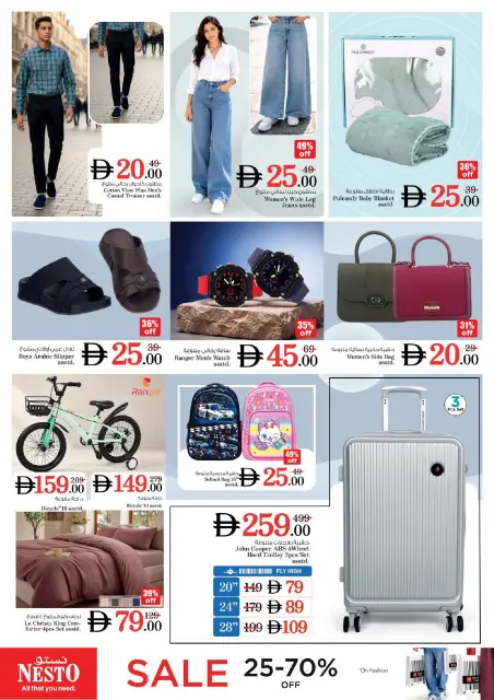 Nesto offers in Al Tallah from 26 to 28 October 2026 Massive savings - Page 11