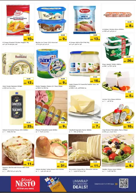 Nesto offers in Al Tallah from 26 to 28 October 2026 Massive savings - Page 7