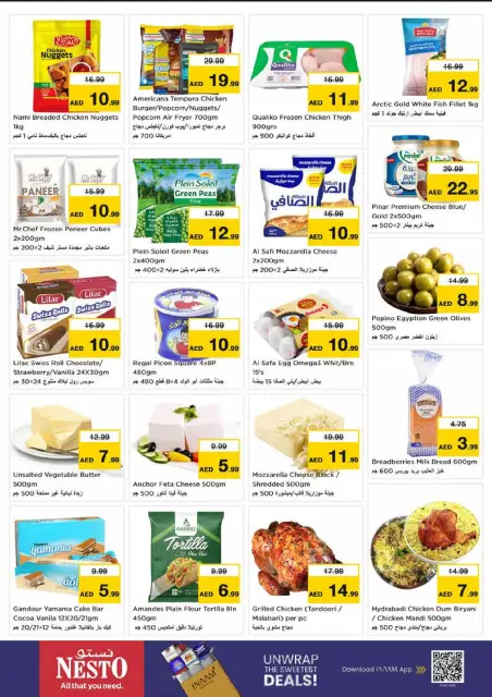 Nesto offers in Al Jurf from 26 to 28 October 2026 Massive savings - Page 3