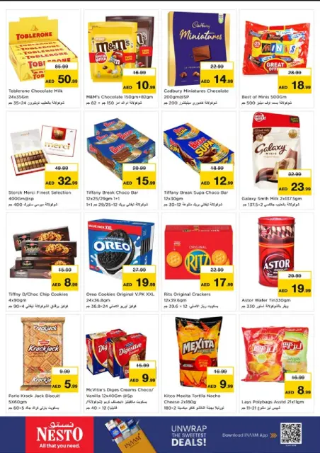 Nesto offers in Al Raqaib from 26 to 28 October 2026 Massive savings - Page 3