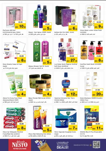 Nesto offers in Sheikh Ammar bin Humaid from 26 to 28 October 2026 Massive savings - Page 11