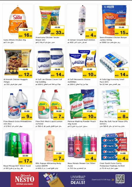 Nesto offers in Sheikh Ammar bin Humaid from 26 to 28 October 2026 Massive savings - Page 3
