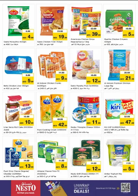 Nesto offers in Sheikh Ammar bin Humaid from 26 to 28 October 2026 Massive savings - Page 8