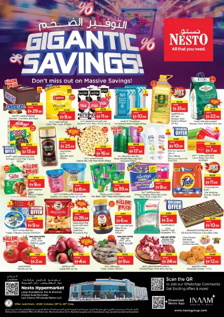 Nesto offers in Lamp Roundabout from 26 to 28 October 2026 Massive savings - Page 1