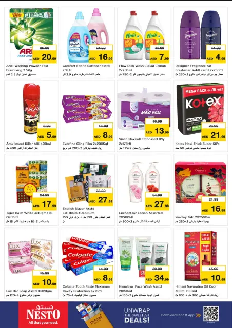 Nesto offers in Fujairah from 26 to 28 October 2026 Massive savings - Page 10