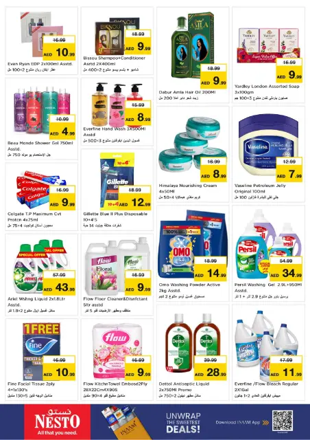 Nesto offers in Al Ain from 26 to 28 October 2026 Massive savings - Page 5