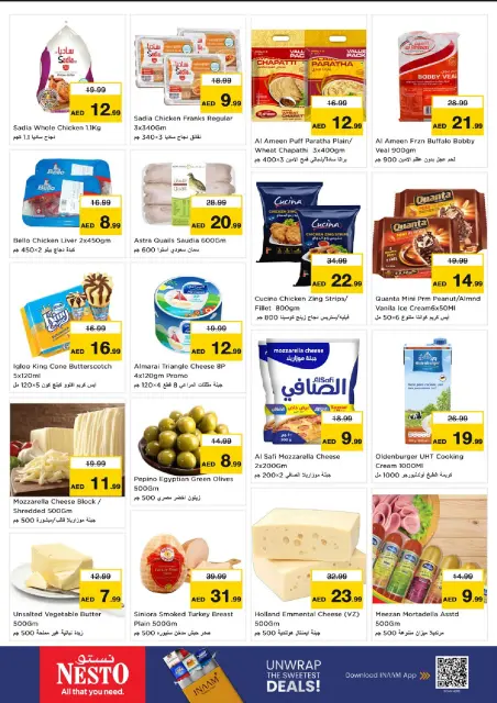 Nesto offers in Al Ain from 26 to 28 October 2026 Massive savings - Page 6