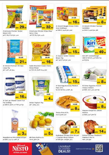 Nesto offers in Al Ain from 26 to 28 October 2026 Massive savings - Page 7