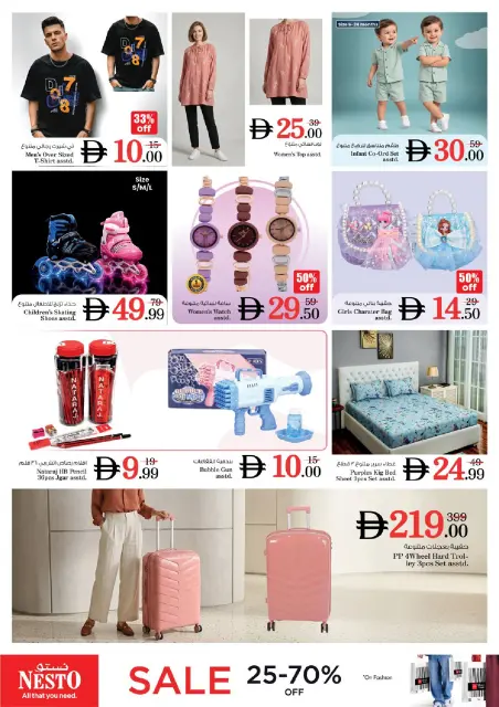Nesto offers in Al Ain from 26 to 28 October 2026 Massive savings - Page 10