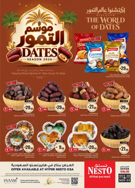 Ofertas de Nesto Arabia Saudita de 16 a 22 Jumada I 1448 AH (28 octubre – 3 noviembre 2026) Fechas Ofertas Temporada - Página 3