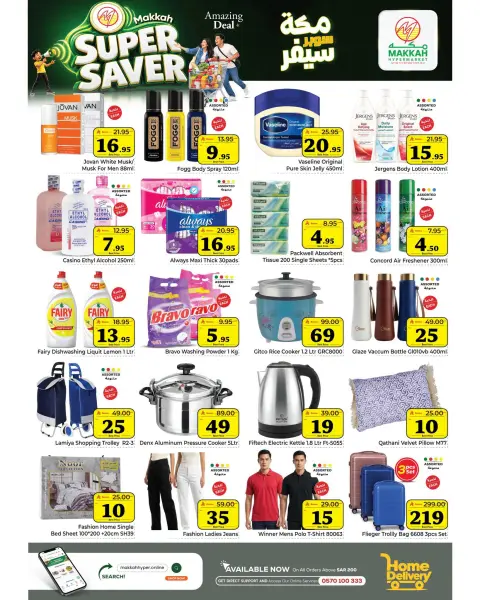 Ofertas de Makkah Albtha de 16 a 22 Jumada I 1448 AH (28 octubre – 3 noviembre 2026) SÚPER AHORRADOR - Página 4