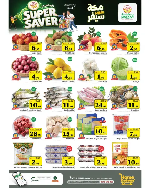 Ofertas de Makkah Albtha de 16 a 22 Jumada I 1448 AH (28 octubre – 3 noviembre 2026) SÚPER AHORRADOR - Página 2