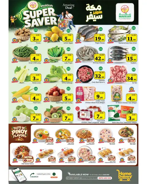Ofertas de Makkah Jeddah de 16 a 22 Jumada I 1448 AH (28 octubre – 3 noviembre 2026) SÚPER AHORRADOR - Página 2