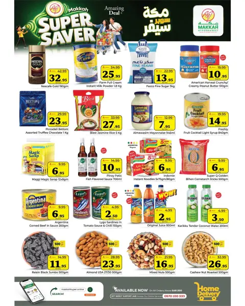 Ofertas de Makkah Jeddah de 16 a 22 Jumada I 1448 AH (28 octubre – 3 noviembre 2026) SÚPER AHORRADOR - Página 3