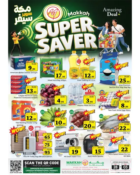 Ofertas de Makkah Jeddah de 16 a 22 Jumada I 1448 AH (28 octubre – 3 noviembre 2026) SÚPER AHORRADOR - Página 1