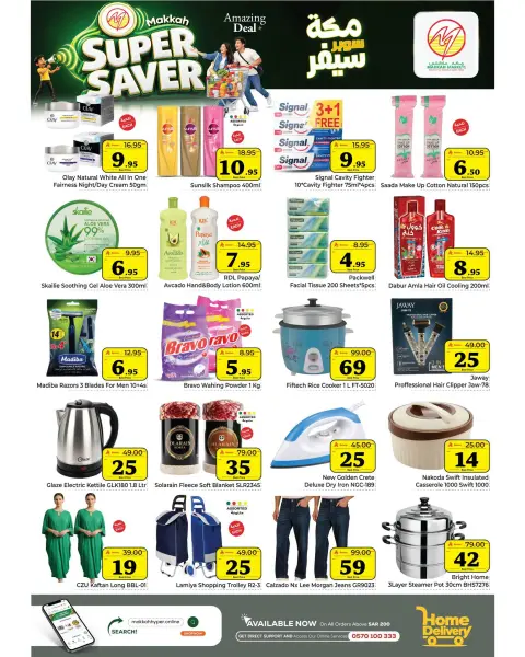 Ofertas de Makkah Almlz de 16 a 22 Jumada I 1448 AH (28 octubre – 3 noviembre 2026) SÚPER AHORRADOR - Página 4