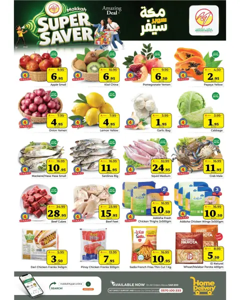 Ofertas de Makkah Almlz de 16 a 22 Jumada I 1448 AH (28 octubre – 3 noviembre 2026) SÚPER AHORRADOR - Página 2
