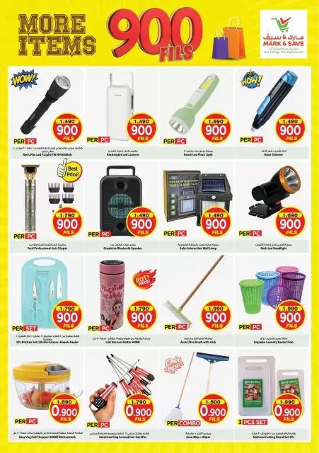 Mark & Save offers in Aldjyj from 28 to 31 October 2026 900 Fils offers - Page 9
