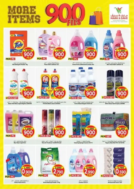 Mark & Save offers in Aldjyj from 28 to 31 October 2026 900 Fils offers - Page 7