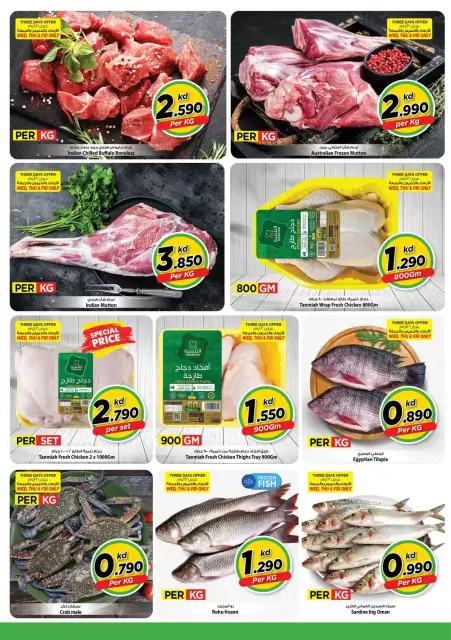 Mark & Save offers in Aldjyj from 28 to 31 October 2026 900 Fils offers - Page 13