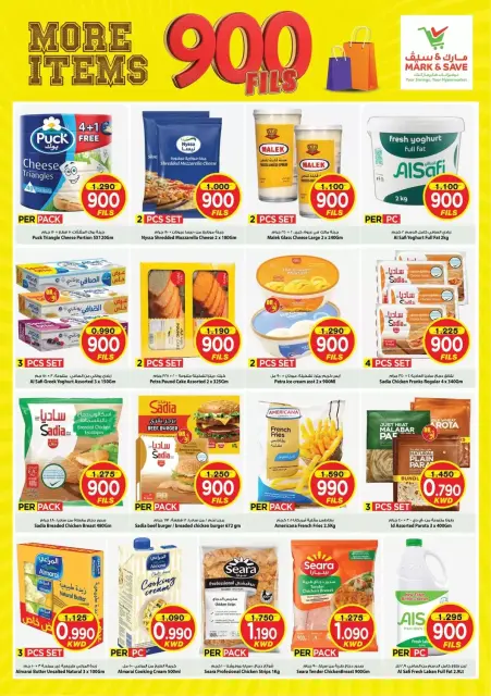 Mark & Save offers in Aldjyj from 28 to 31 October 2026 900 Fils offers - Page 14