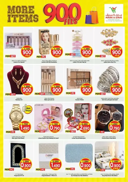Mark & Save offers in Aldjyj from 28 to 31 October 2026 900 Fils offers - Page 8