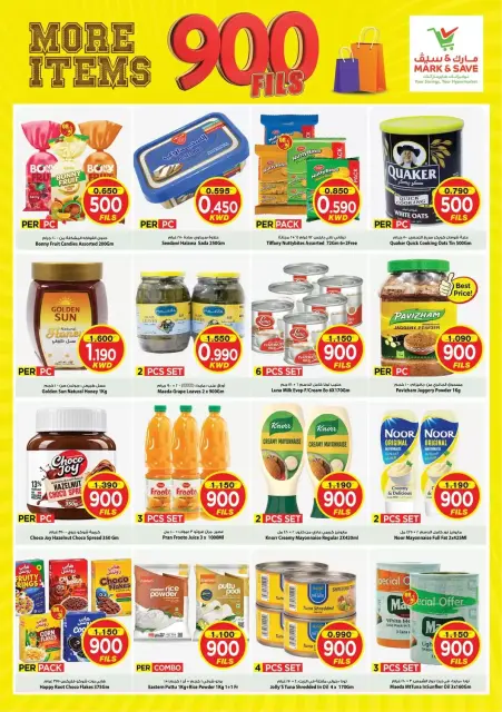 Mark & Save offers in Aldjyj from 28 to 31 October 2026 900 Fils offers - Page 3