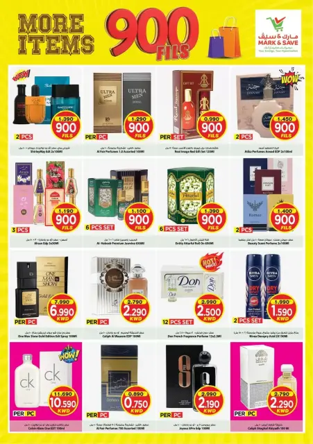 Mark & Save offers in Aldjyj from 28 to 31 October 2026 900 Fils offers - Page 5