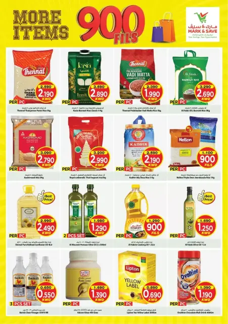 Mark & Save offers in Aldjyj from 28 to 31 October 2026 900 Fils offers - Page 4