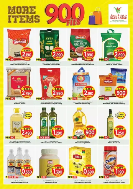 Mark & Save offers in Farwaniya from 28 to 31 October 2026 900 Fils offers - Page 5