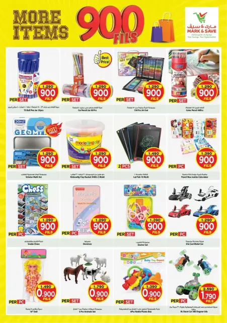 Mark & Save offers in Farwaniya from 28 to 31 October 2026 900 Fils offers - Page 10