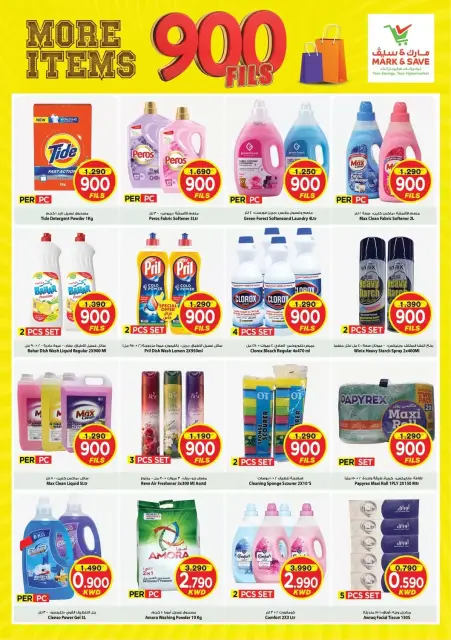 Mark & Save offers in Farwaniya from 28 to 31 October 2026 900 Fils offers - Page 7