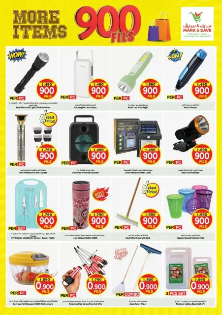 Mark & Save offers in Farwaniya from 28 to 31 October 2026 900 Fils offers - Page 11